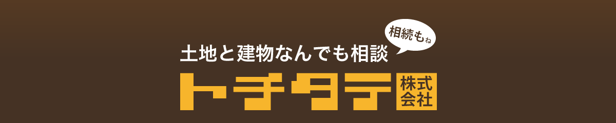 トチタテ株式会社